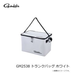 がまかつ　GM2538 トランクバッグ ホワイト