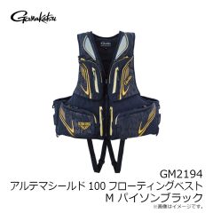 がまかつ　GM2194 アルテマシールドフローティングベスト M パイソンブラック