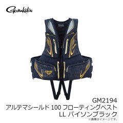 がまかつ　GM2194 アルテマシールドフローティングベスト LL パイソンブラック