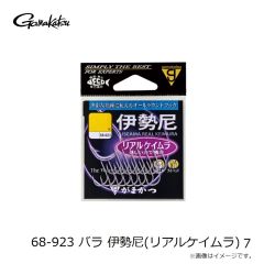 がまかつ　68-923 バラ 伊勢尼(リアルケイムラ) 7