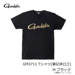 がまかつ　GM3711 Tシャツ(筆記体ロゴ) M ブラック