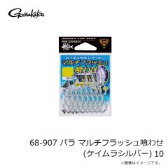 エバーグリーン　EGプライヤーホルダー 2