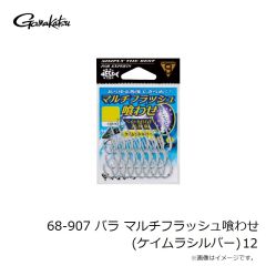 エバーグリーン　EGプライヤーホルダー 2