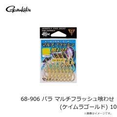 エバーグリーン　EGプライヤーホルダー 2
