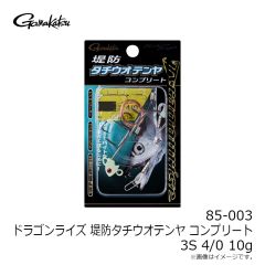 カツイチ　Y-S25 トレブル #16 NSブラック