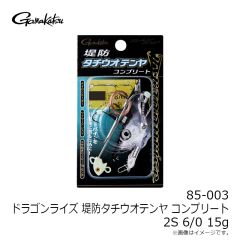カツイチ　Y-S25 トレブル #16 NSブラック