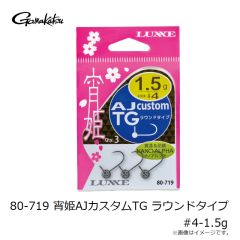 がまかつ　80-719 宵姫AJカスタムTG ラウンドタイプ #4-0.4g