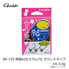 がまかつ　80-719 宵姫AJカスタムTG ラウンドタイプ #4-0.4g