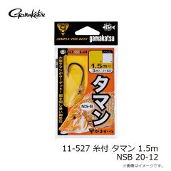 ヤマシタ　5連サルカン 6/0 B
