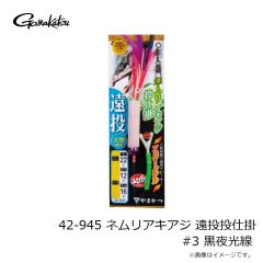 マルキュー　ノリノリイカライダースタンプ