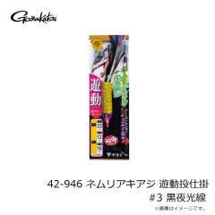 マルキュー　ノリノリイカライダースタンプ