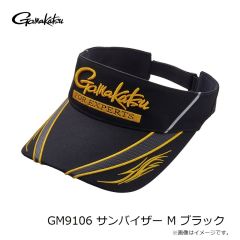 がまかつ　GM9106 サンバイザー M ブラック