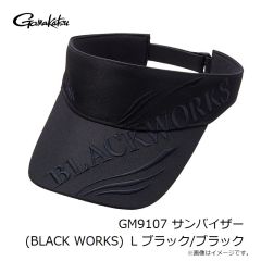 がまかつ　GM9107 サンバイザー(BLACK WORKS) M ブラック/ブラック