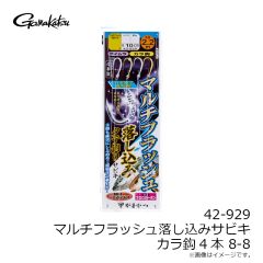 がまかつ 　GM3730 NFZラグランスリーブTシャツ ネイビー/ライトグレー 3L