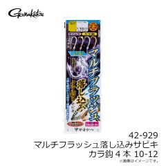 がまかつ 　GM3730 NFZラグランスリーブTシャツ ネイビー/ライトグレー 3L