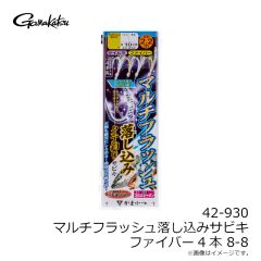 がまかつ 　GM3730 NFZラグランスリーブTシャツ ネイビー/ライトグレー 3L