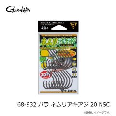 がまかつ　68-893 バラ ストロングタマン 22 NSB