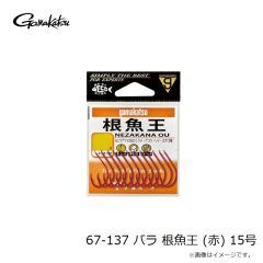 がまかつ　GM3724 ライトダウンベスト ブラック/ブラック M