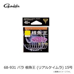 がまかつ　GM3724 ライトダウンベスト ブラック/ブラック M