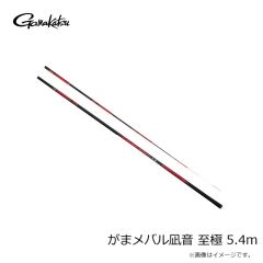 がまかつ　GM2183 アルテマシールドプロFTベスト ブラック/ゴールド 3L