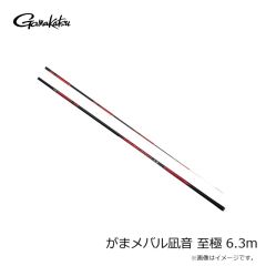 がまかつ　GM2183 アルテマシールドプロFTベスト ブラック/ゴールド 3L