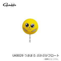 がまかつ　UK8029 うきまろ ぷかぷかフロート