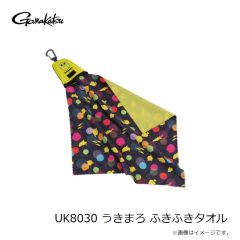 がまかつ　UK8030 うきまろ ふきふきタオル