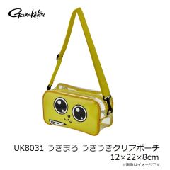 がまかつ　UK8031 うきまろ うきうきクリアポーチ 12×22×8cm