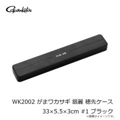 がまかつ　LE4011 アクティブフィットレインパンツ2.0 LL ブラック