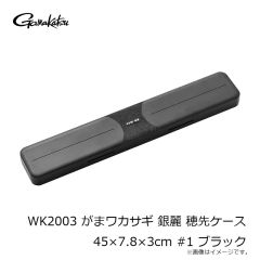 がまかつ　LE4011 アクティブフィットレインパンツ2.0 LL ブラック