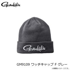 がまかつ　GM9109 ワッチキャップ F グレー