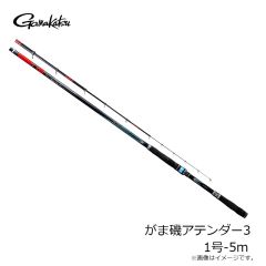 がまかつ　がま磯アテンダー3 0号-5.3m