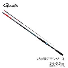 がまかつ　がま磯アテンダー3 1号-5.3m