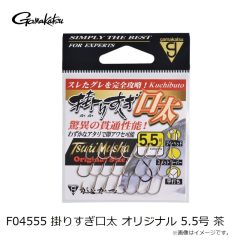 釣武者　F04555 掛りすぎ口太 オリジナル 5.5号 茶