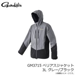 がまかつ　GM3715 ベリアスジャケット 3L グレー/ブラック