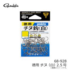 がまかつ　42-938 ケン付タチウオST-R(リアルケイムラ) 1本仕掛 1/0-7