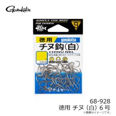 がまかつ　68-928 バラ 徳用 チヌ(白) 6号