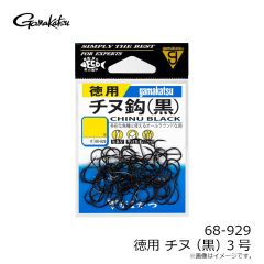 がまかつ　42-938 ケン付タチウオST-R(リアルケイムラ) 1本仕掛 1/0-7