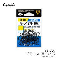 がまかつ　42-938 ケン付タチウオST-R(リアルケイムラ) 1本仕掛 1/0-7