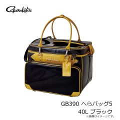 がまかつ　GB390 へらバッグ5 40L ブラック