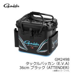 がまかつ　GM2498 タックルバッカン(E.V.A) 36cm ブラック (ATTENDER)