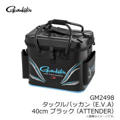 がまかつ　GM2498 タックルバッカン(E.V.A) 40cm ブラック (ATTENDER)