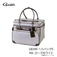 がまかつ　GB390 へらバッグ5 40L ローズホワイト