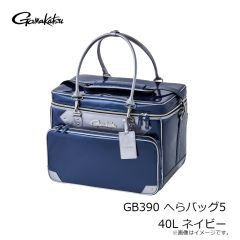 がまかつ　GB390 へらバッグ5 40L ネイビー