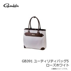 がまかつ　GB391 ユーティリティバッグ5 ローズホワイト