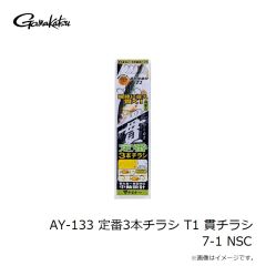 がまかつ　GM2500 杓用指掛けグリップ ブラック