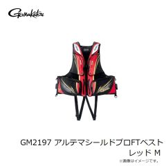 がまかつ　GM2197 アルテマシールドプロFTベスト レッド M