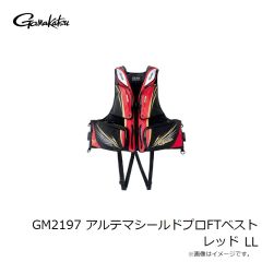 がまかつ　GM2197 アルテマシールドプロFTベスト レッド LL