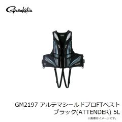 がまかつ　GM2197 アルテマシールドプロFTベスト ブラック(ATTENDER) 5L