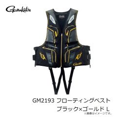 がまかつ　GM2193 フローティングベスト ブラック×ゴールド S